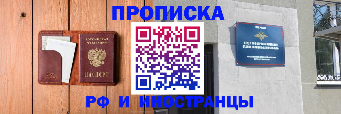 форма 3 в Башкортостане