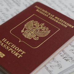 прописка в Башкортостане